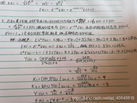 信号与系统第10周_系统_40