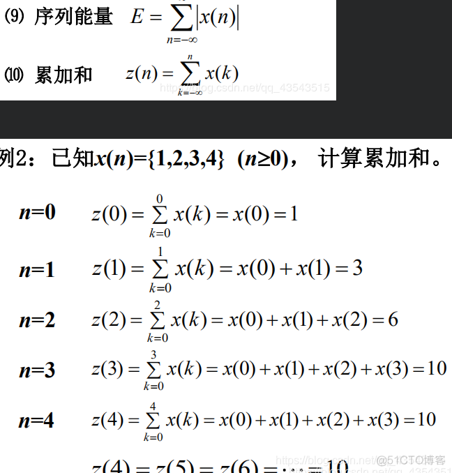 信号与系统第10周_系统_41