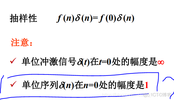 信号与系统第10周_系统_42