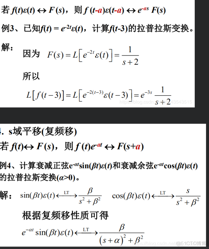 信号与系统第10周_系统_43