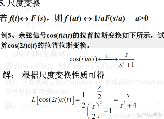 信号与系统第10周_系统_44