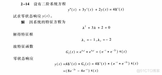 信号与系统第10周_系统_46