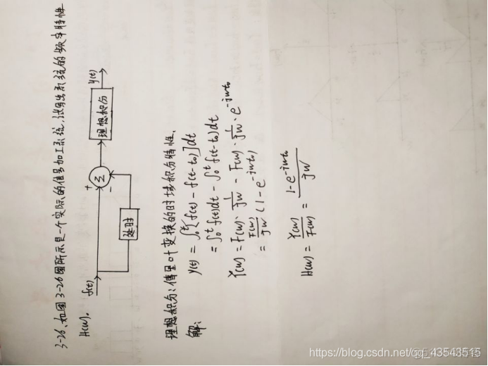 信号与系统第10周_系统_47