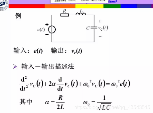 信号与系统7_系统_04