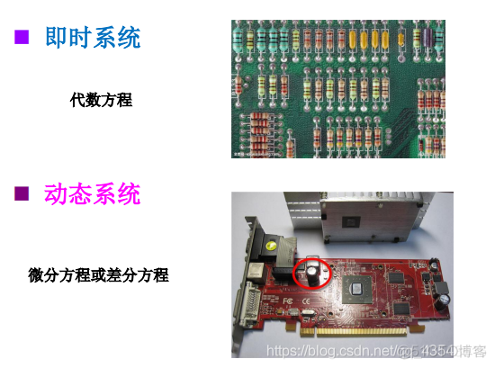 信号与系统第二章复习_阶跃响应_04