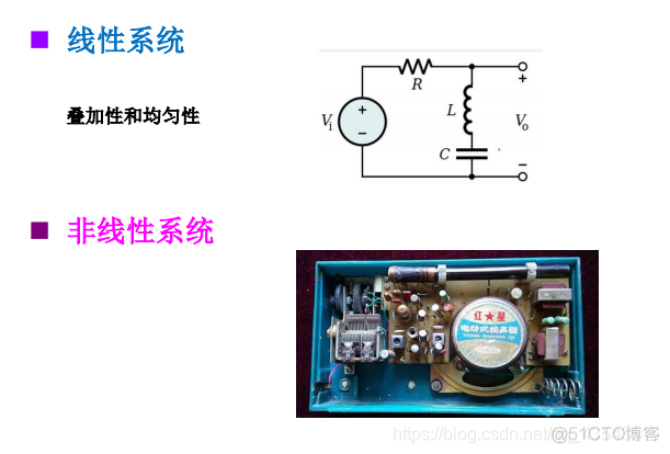 信号与系统第二章复习_数学模型_06