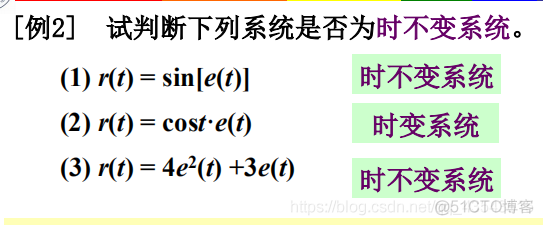 信号与系统第二章复习_数学模型_16