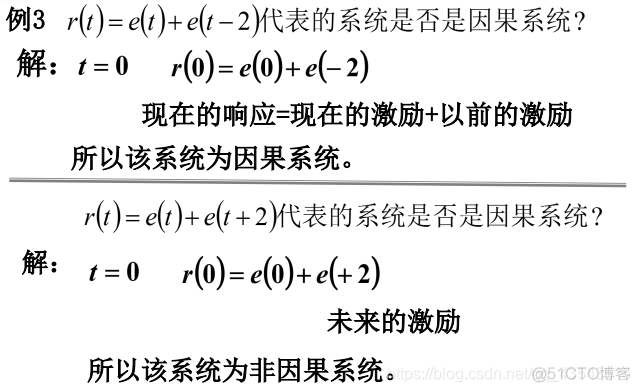 信号与系统第二章复习_阶跃响应_18