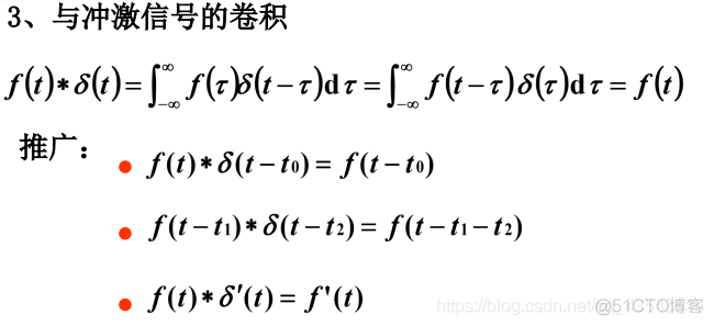 信号与系统第二章复习_数学模型_45