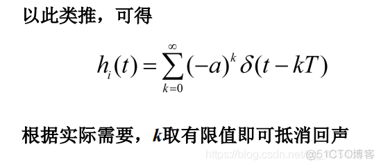 信号与系统第二章复习_阶跃响应_65