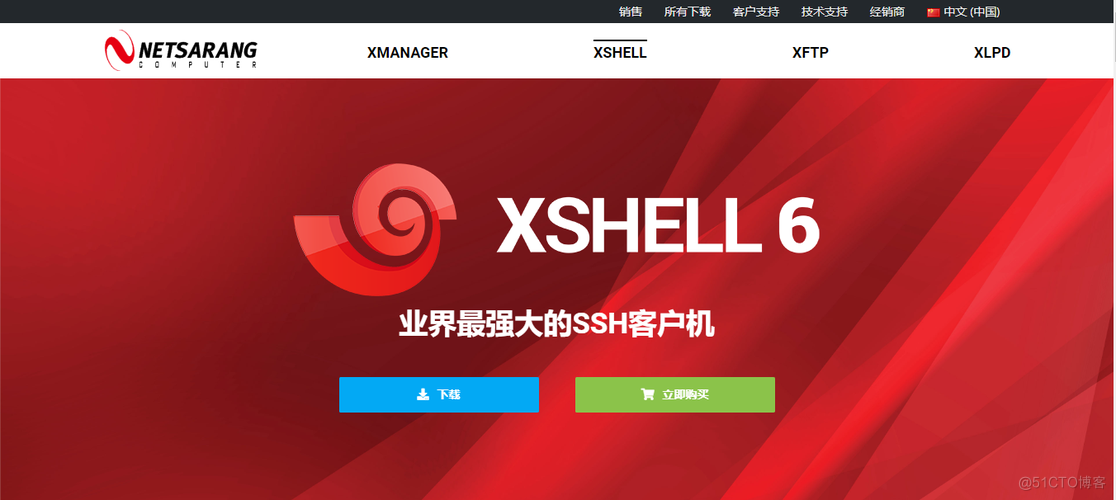Linux知识点03：XShell与XFTPS的安装与使用_Xshell
