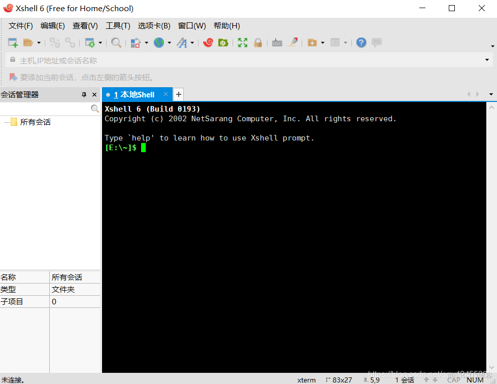 Linux知识点03：XShell与XFTPS的安装与使用_XFTP_04