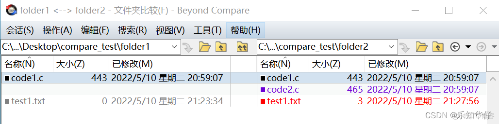 【CODETOOL】文件比较Beyond Compare使用介绍_文本比较_04