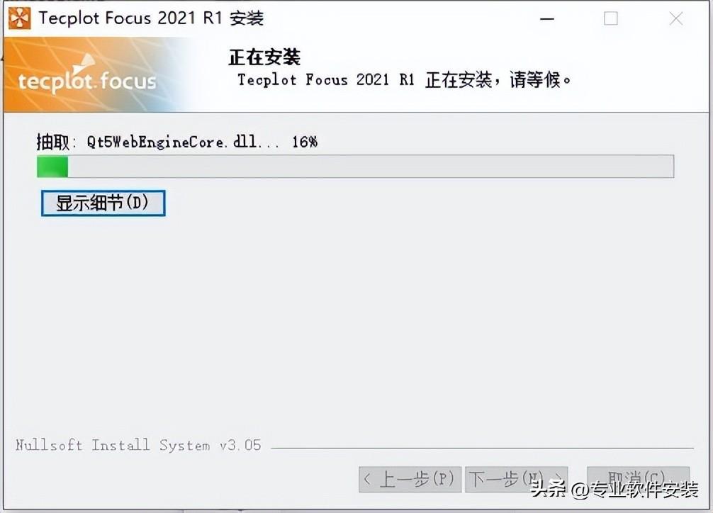download the last version for ipod Tecplot Focus 2023 R1 2023.1.0.29657