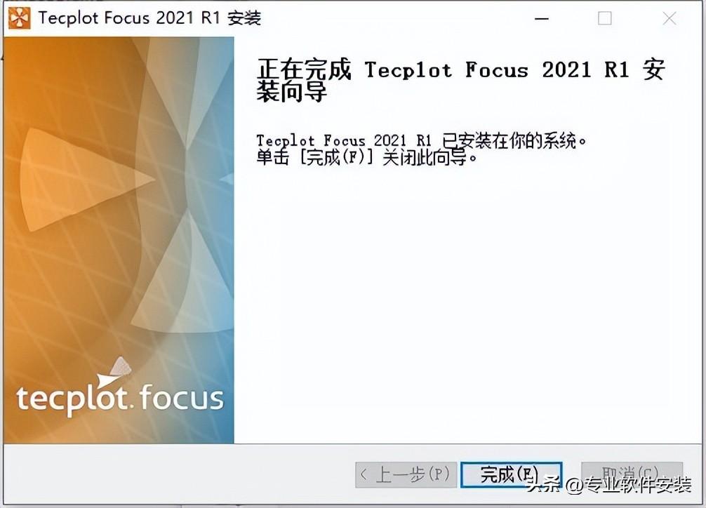 Tecplot Focus 2023 R1 2023.1.0.29657 download the last version for windows
