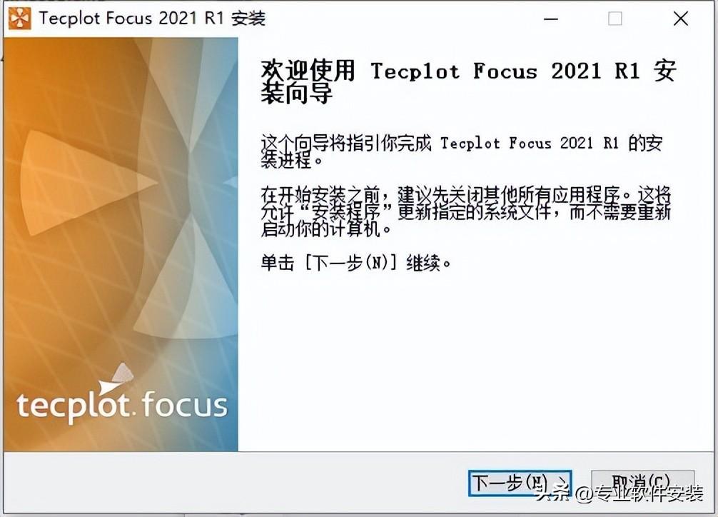 Tecplot Focus 2023 R1 2023.1.0.29657 instal the new for ios