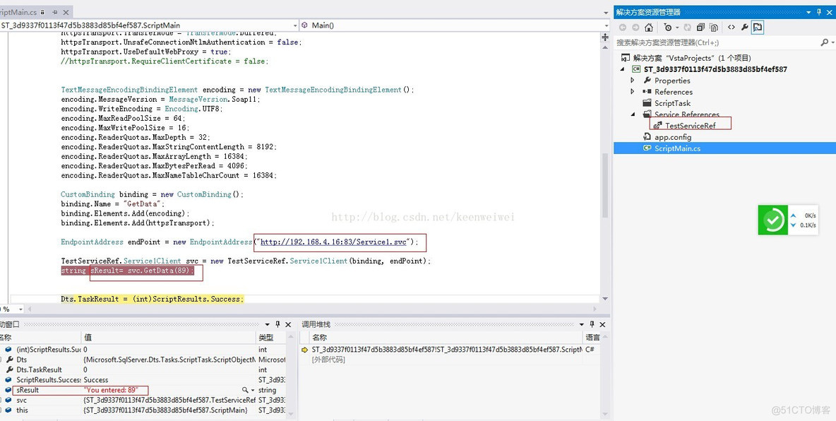 微软 BI  ssis 中的 script task中用代码直接调用 WCF / Webservice_c#