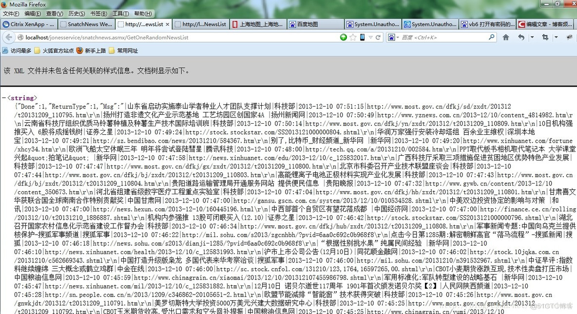 System.UnauthorizedAccessException: 拒绝访问临时目录。以其运行 XmlSerializer 的身份“IIS APPPOOL\DefaultAppPool”没有足够的_ide_02