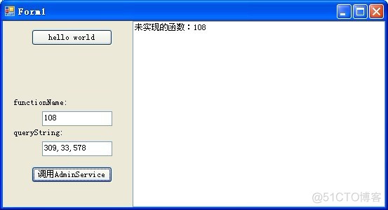 调用webService的一个例子（反射、传参）_assembly_02