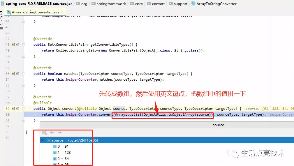 RabbitMQ消息为什么变成数字了呢？_rabbitmq_26