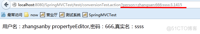 spring-boot前端参数单位转换_mvc_06