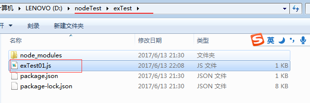 nodejs express_静态资源_05