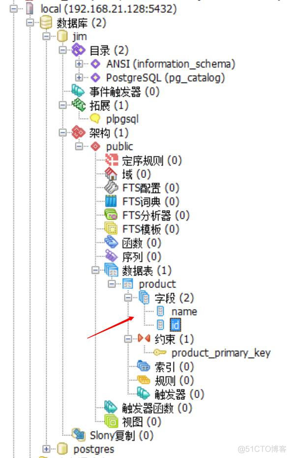 从头开始搭建一个mybatis+postgresql平台_postgresql_06