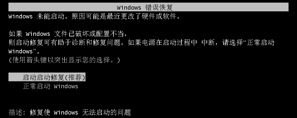 在没有任何工具下破解开机密码（转）_登陆界面_03