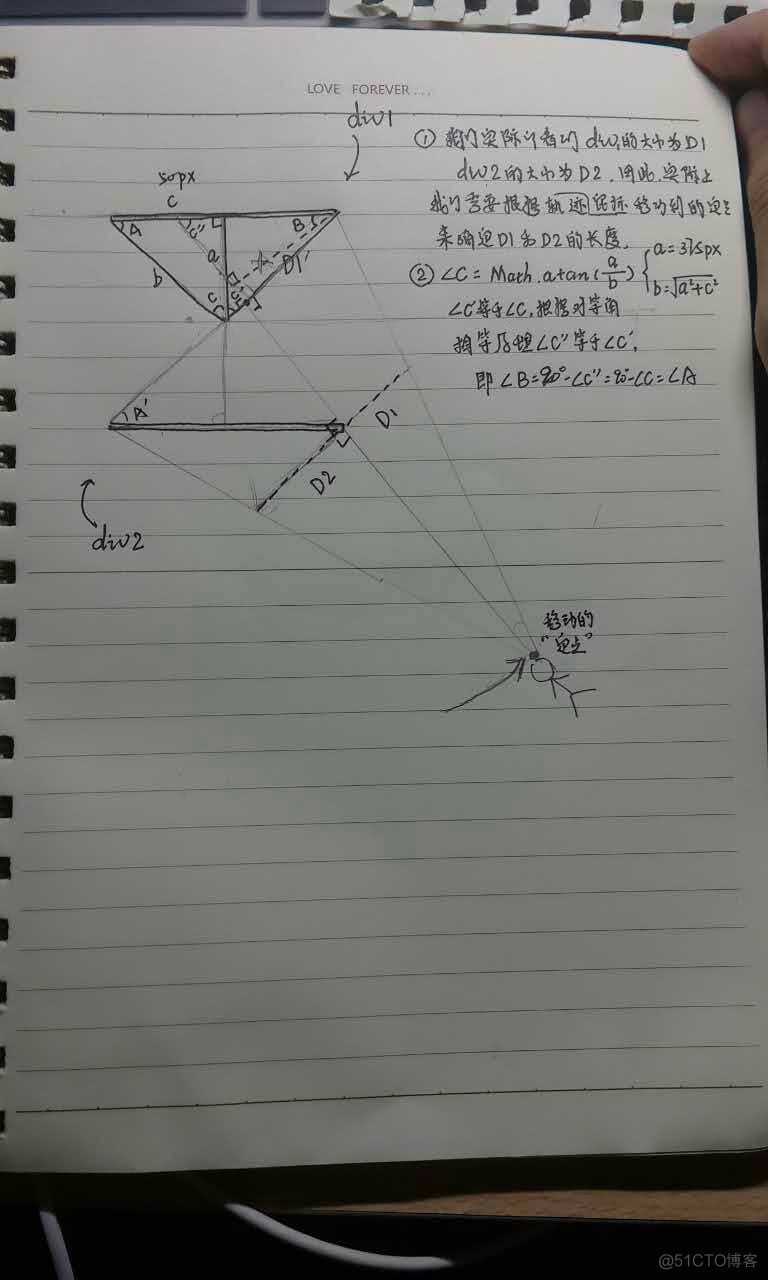 两道有趣的面试题(转)_三角函数_09