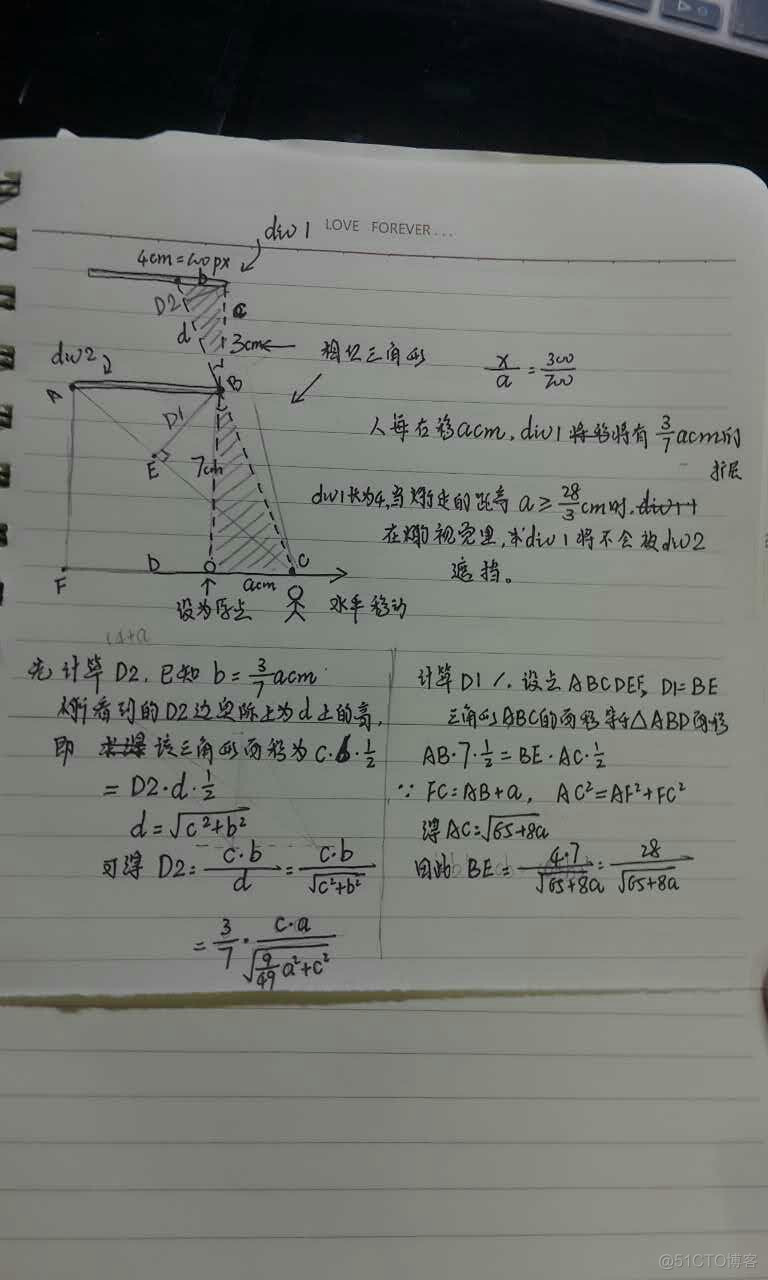 两道有趣的面试题(转)_组合数_13