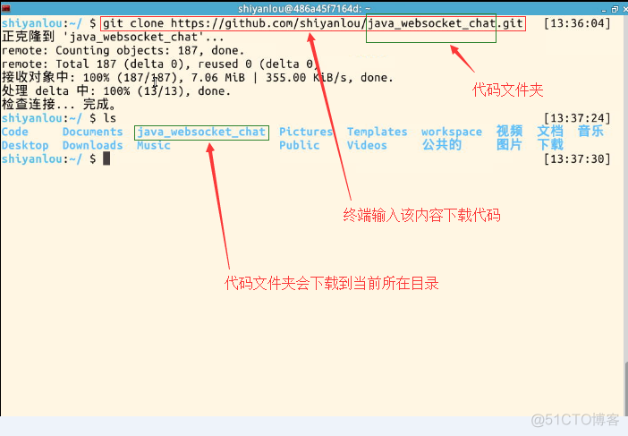 git clone命令简介_git