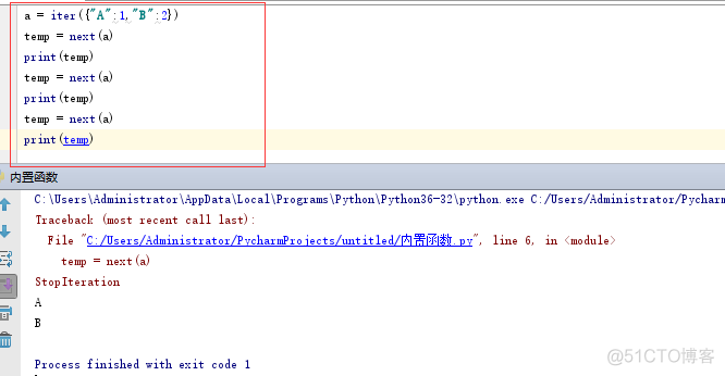 自学Python3.3-函数分类(内置函数补充)_迭代_07