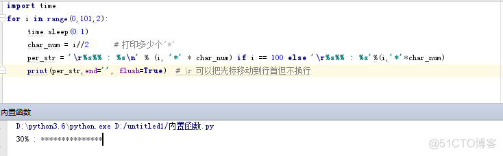 自学Python3.3-函数分类(内置函数补充)_迭代_19