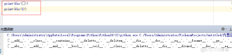 自学Python3.3-函数分类(内置函数补充)_迭代_24