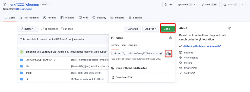 Ding！您有一份ChunJun实用指南，请查收_git_03