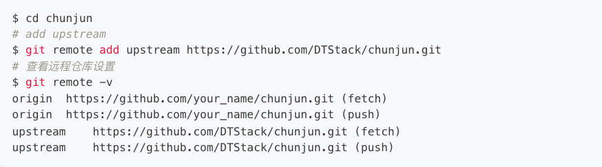 Ding！您有一份ChunJun实用指南，请查收_git_04