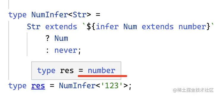 快速掌握 TypeScript 新语法：infer extends_模式匹配_09