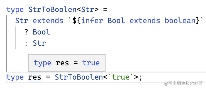 快速掌握 TypeScript 新语法：infer extends_类型转换_13
