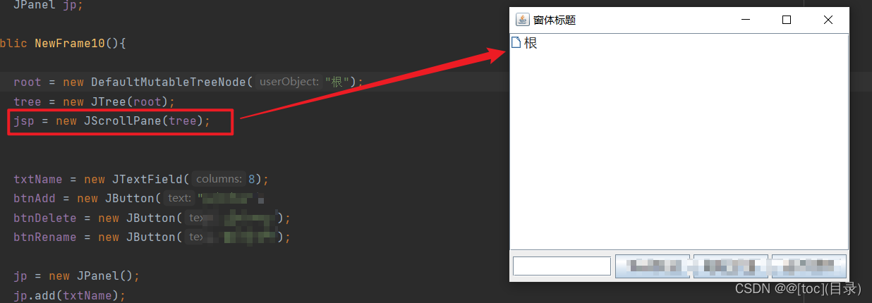 JavaSwing 滚动条面板不显示树节点_JavaSwing_02