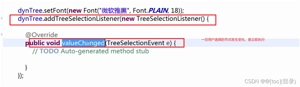 JavaSwing创建一颗简单的树JTree 二_java_03