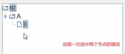 JavaSwing创建一颗简单的树JTree 二_javagui_05