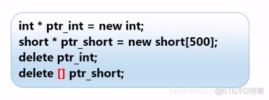 C++动态分配内存知识点讲解_动态分配内存_08