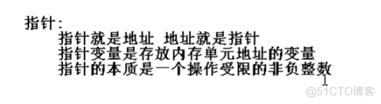 数据结构知识点总结常见_套接字_02