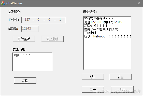 C++MFC网络编程-即时通讯程序01_类对象