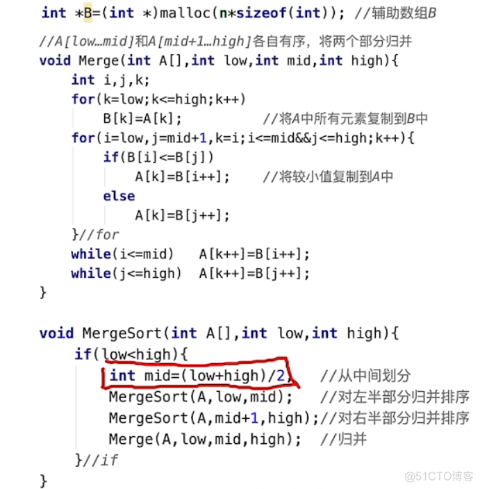 21. 合并两个有序链表（归并排序）_数组_03