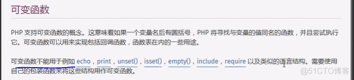 PHP学习笔记_apache_29