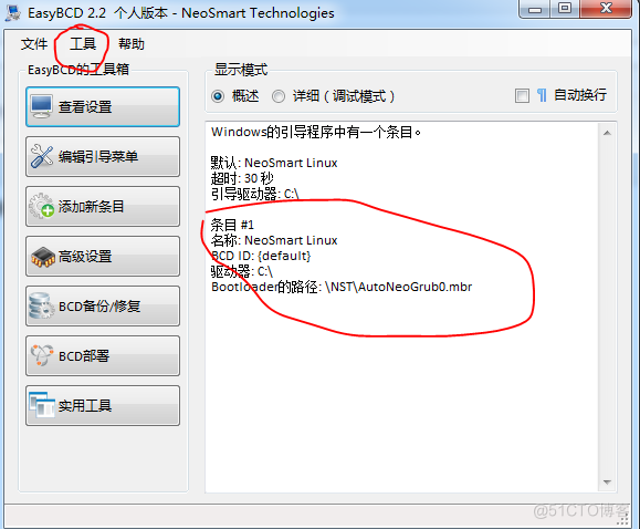 linux+win7双系统重装win7修复grub的办法（转）_重启_03