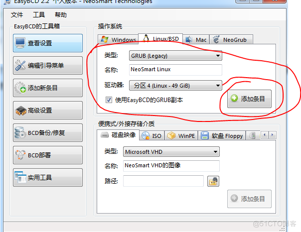 linux+win7双系统重装win7修复grub的办法（转）_linux系统_02