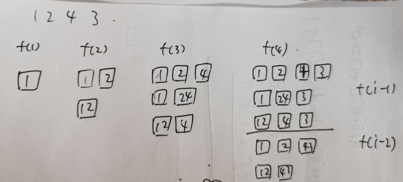 13数据结构与算法刷题之【动态规划】篇_算法_12