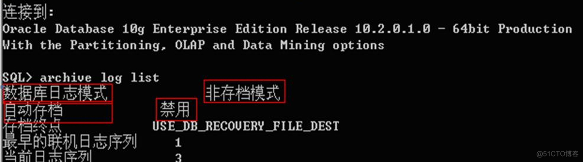oracle学习11-开启归档模式_数据库